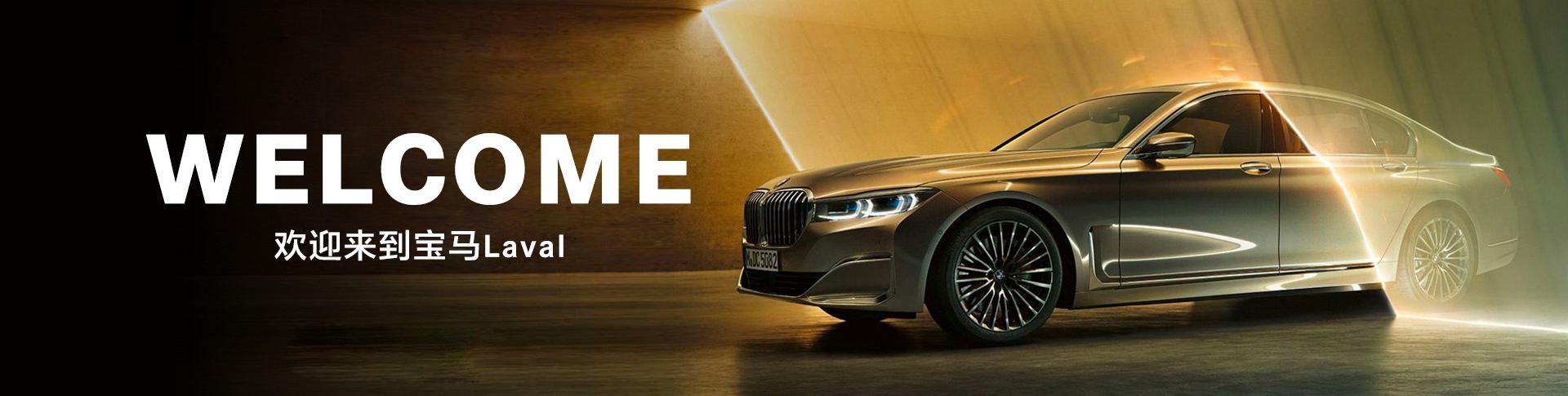 BMW Laval